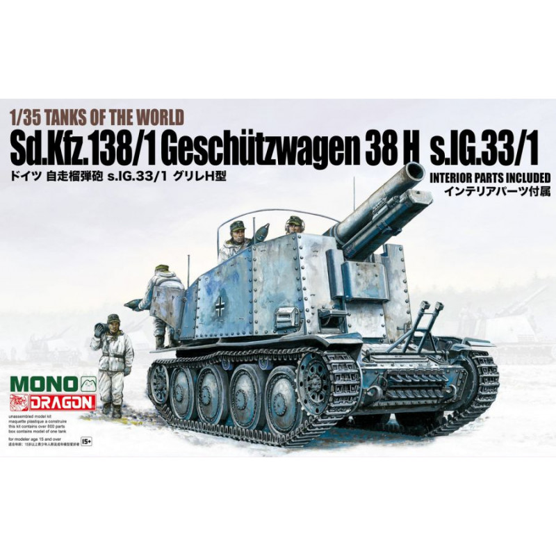 Dragon® Sd.Kfz.138/1 Geschützwagen 38 H sIG 33/1 1:35
