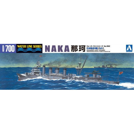 Aoshima® Maquette bateau Naka croiseur léger marine impériale Japonaise 1:700 référence 040102
