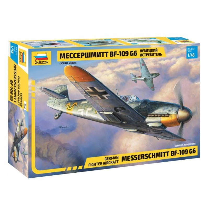 Zvezda® Maquette avion Messerschmitt BF-109 G6 1:48 référence 4816