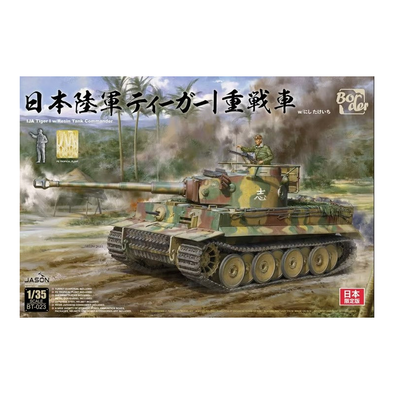 Border® Maquette militaire char Tiger IJA 1:35 référence BT-023