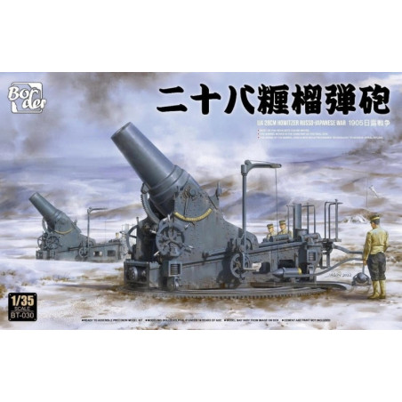 Border® Maquette canon obusier Japonais IJA 28cm Howitzer Guerre Russo-Japonaise 1905 1:35 référence BT-030