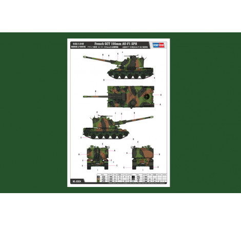 Hobby Boss® Maquette militaire char français GCT 155mm AU-F1 SPH 1:35 référence 83834.